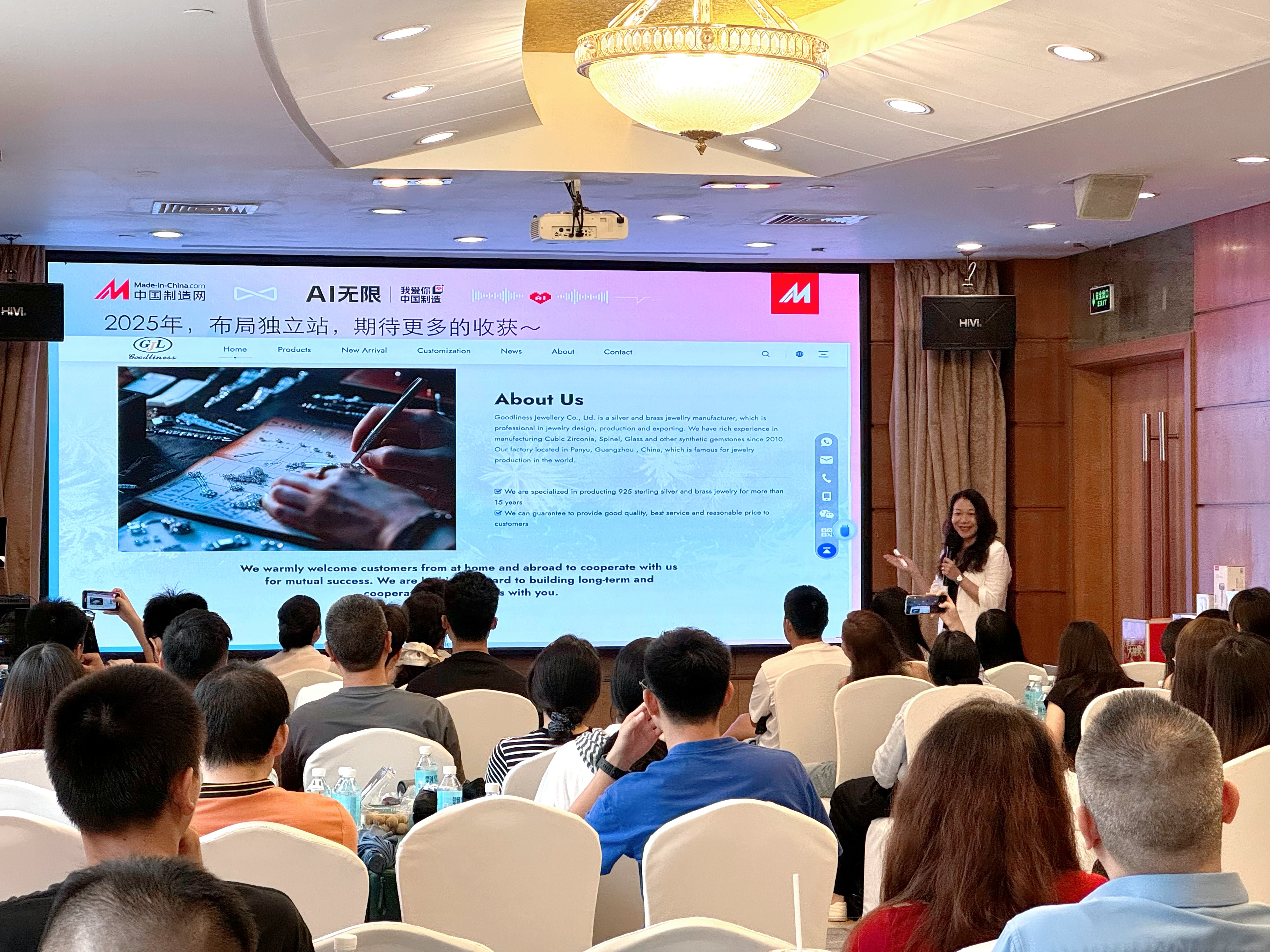 微信图片_2025-08-20_121229_832